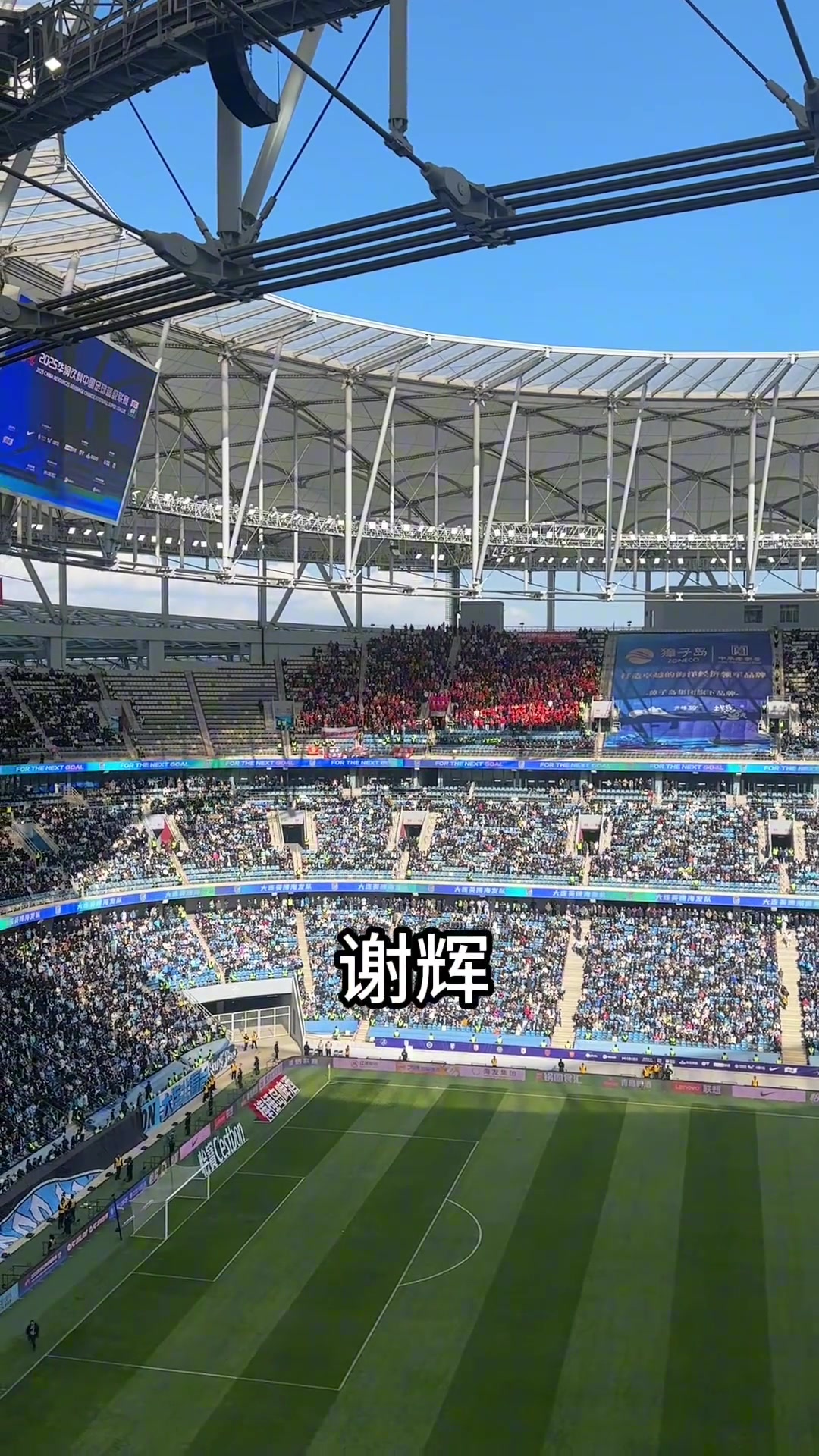 关于五大洲足球赛事引燃激情，悬念再度升温的信息