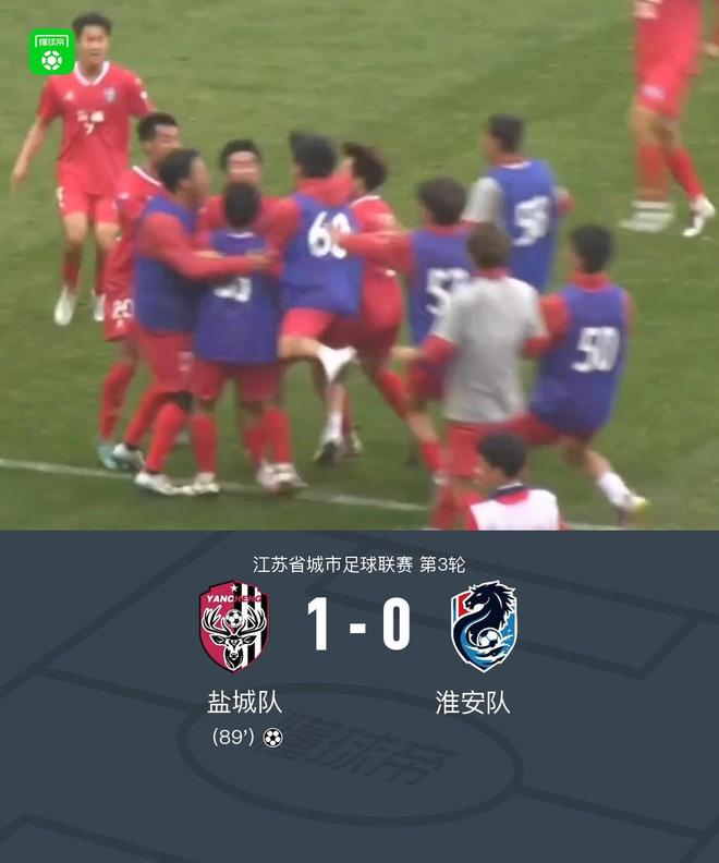 江苏队凭借一记绝杀，逆转战局获胜的简单介绍