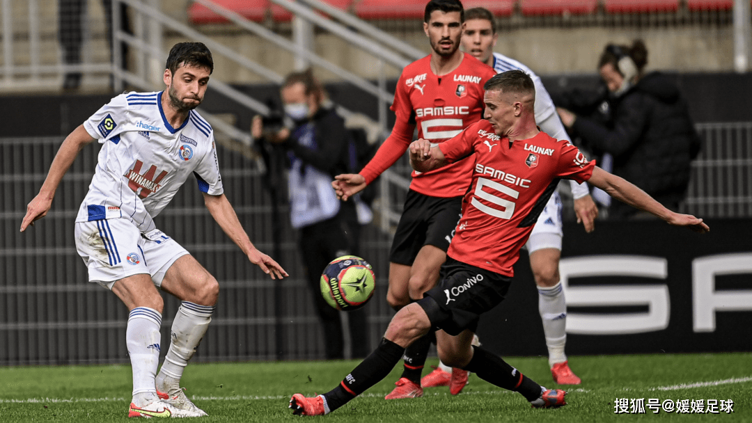 斯特拉斯堡客场取胜，球迷热情高涨