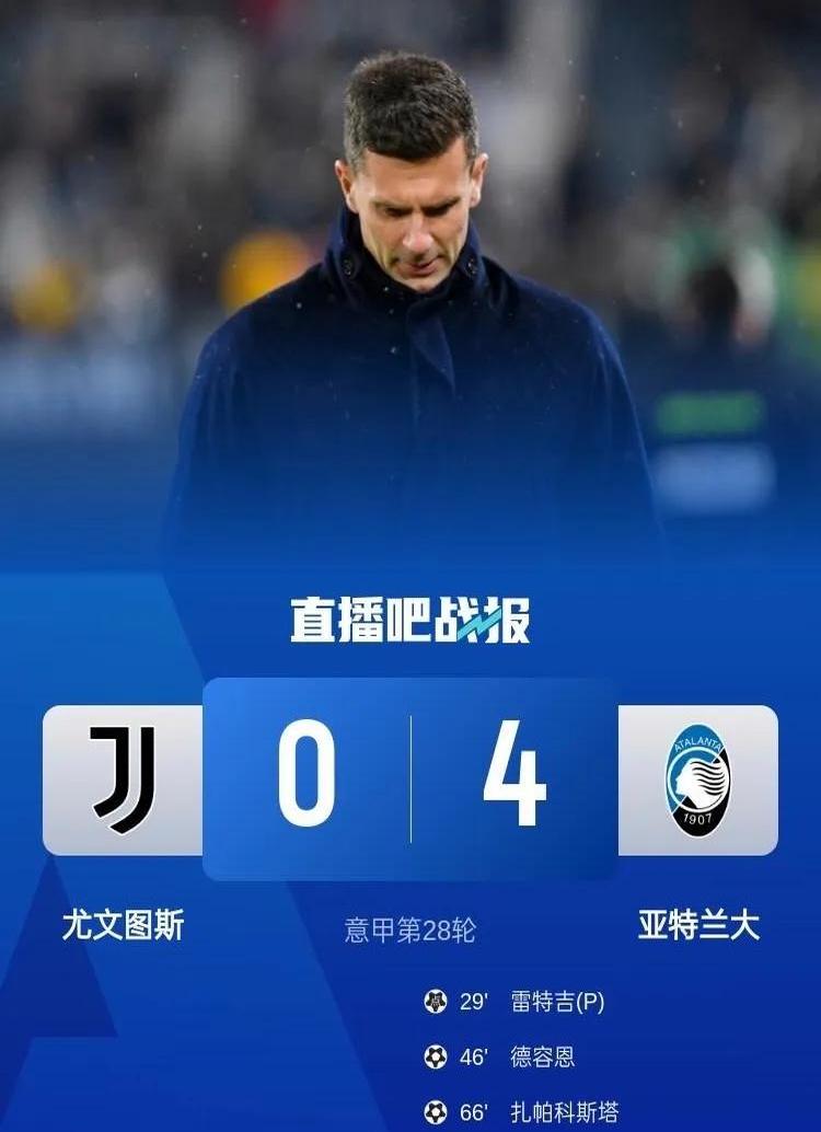 热刺客场逼平尤文图斯，晋级形势一触即发的简单介绍