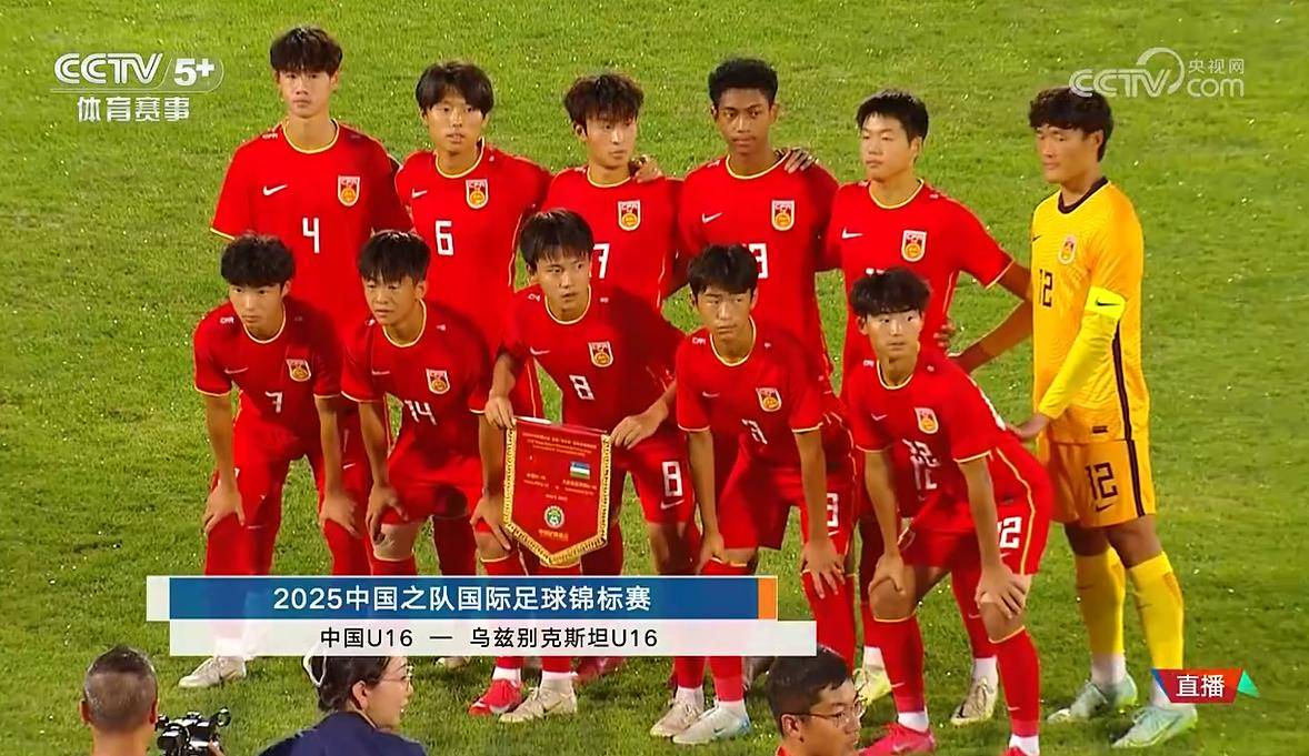 包含各显神通！亚洲球队精彩表现引发球迷狂欢的词条